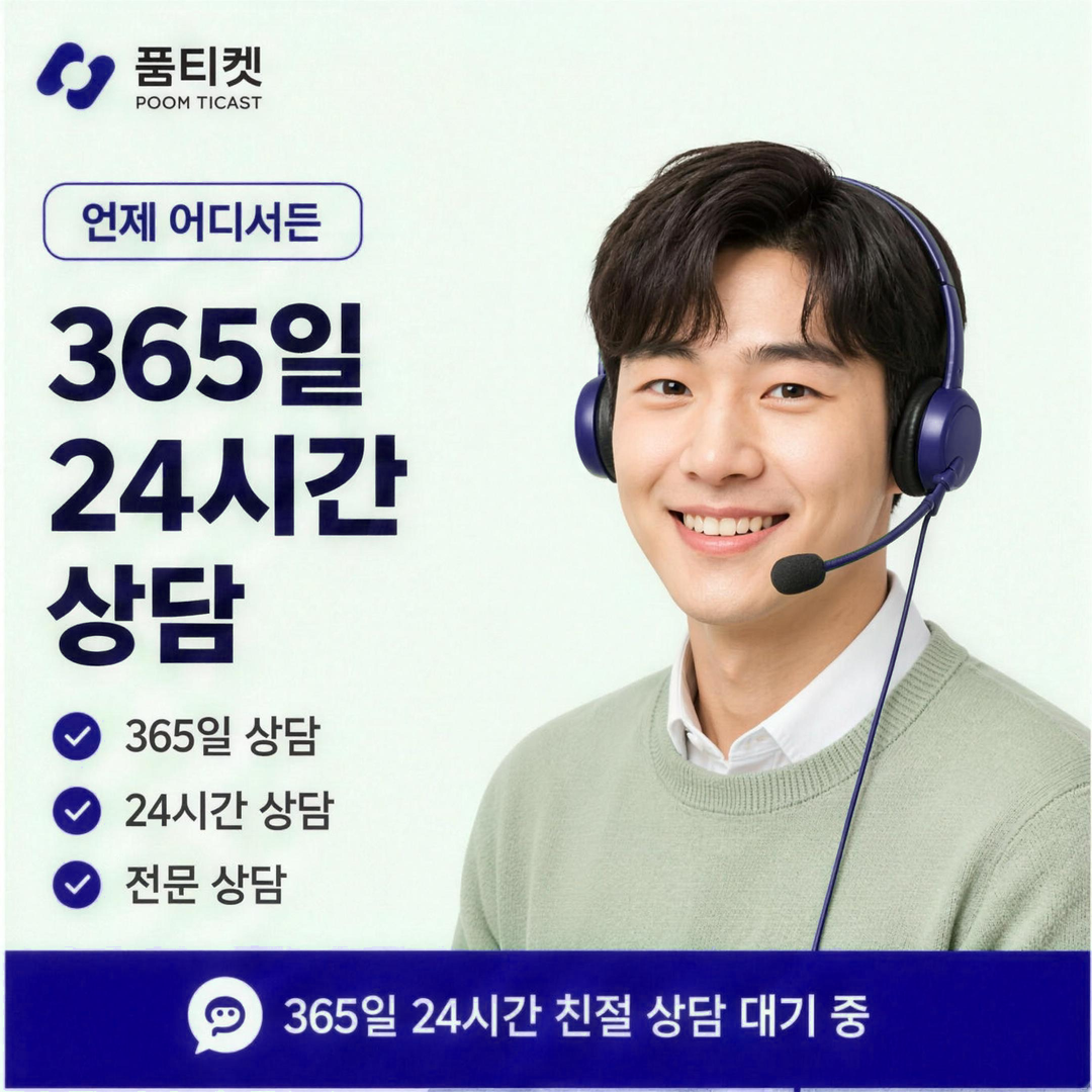 SK정보이용료현금화 잠김 확인과 해제 안내 카드